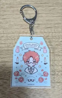 地縛少年花子くん 蒼井茜　DMMスクラッチ　くじ アクリルキーホルダー