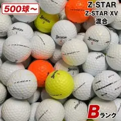 514】 ロストボール スリクソン ブリヂストン ツアー混合 2000球 B