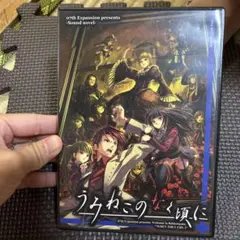 ひぐらしのなく頃に うみねこのなく頃に DVDセット うみねこドットTV─TVアニメ「うみねこのなく頃に」公式サイト