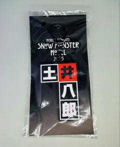 2026年最新】hyde snow monster hotelの人気アイテム - メルカリ