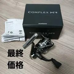 Item thumbnail for item 530109b9-0878-40d8-8b0c-4b56c9f0deb6