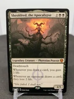 2025年最新】黙示録、シェオルドレッドの人気アイテム - メルカリ