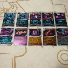 ロケット団のポケモン ミラー 10枚セット ポケカ