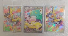 ナンジャモのハラバリーex SAR カイデンプロモセット