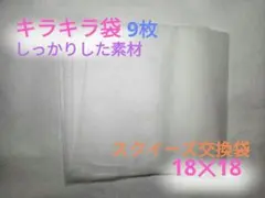 Item thumbnail for item a255effe-bd07-4444-9bae-1e4d229ba502