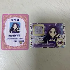 2026年最新】白樺リサの人気アイテム - メルカリ