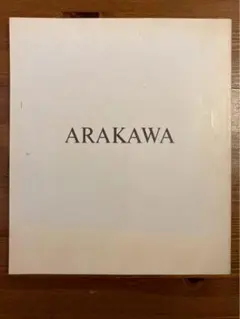 荒川修作全版画集 ARAKAWA PRINT WORKS 1965~1983』 - メルカリ