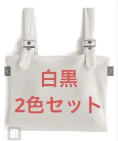 新品 パッド付きベルトストラップテレコリブトップス tu794