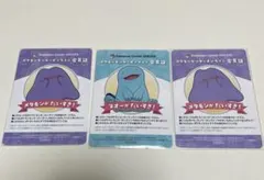 ポケモン　ポケモンセンターオンライン ワクワクミニゲーム　B賞 会員証風カード