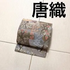 唐織 金糸 華やか 吉祥唐織 御簾に萩文様 袋帯