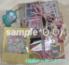 お値下げ中！デコシール おすそ分け♡B set♡ キスカット 硬質ケース手帳デコ