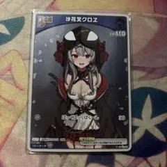 くろつき様 リクエスト 3点 まとめ商品