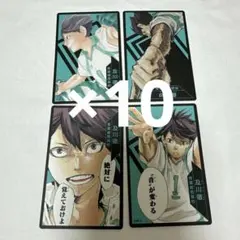 及川 ハイキュー　ハイキュー‼︎ ボドゲ　ボードゲーム　援