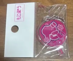 もじパラ　ガチャ　SnowMan 佐久間大介