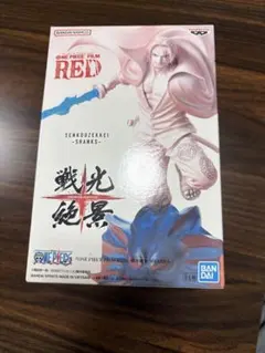 木*心様 ONE PIECE FILM RED 戦光絶景 シャンクス
