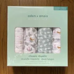 【新品•未開封】aden+anais（エイデンアンドアネイ）おくるみ 4枚セット
