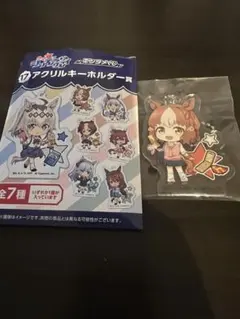 ウマ娘 シンデレラグレイ ベルノライト くじ アクリルチャーム