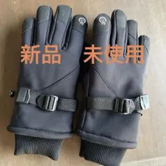 防水ネオプレングローブ　黒