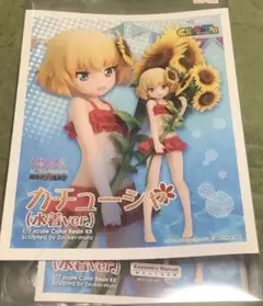 ガレージキット ボークス キャラグミン ガールズアンドパンツァー 