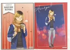 ハイキュー コスモワールド 孤爪研磨 特典