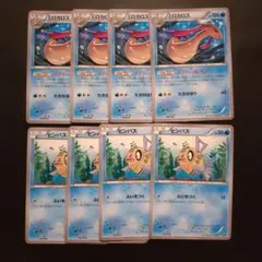 ミロカロス　エナジーグレイス　進化ライン　ポケモンカード　エクストラのサムネイル