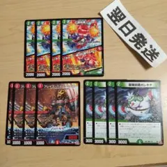 ⑾ ブレイズハイパークロー、応援妖精エール、ポレキチ