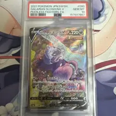 2026年最新】ガラルヤドキングVの人気アイテム - メルカリ
