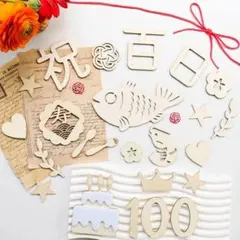 百日祝い 木製 お食い初め 飾り 月齢 写真 撮影 道具 ベビー フォト 魚