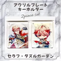 2026年最新】にじさんじ セラフ アニメイトカフェの人気アイテム