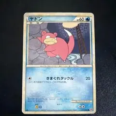 ポケモンカード ヤドン 017/070