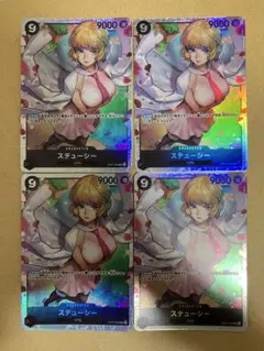ステューシー SR OP07-085 ✖️4枚セット