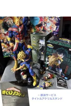 僕のヒーローアカデミア フィギュアセット