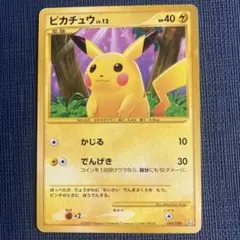 PSA8 ピカチュウ 1ED DPt 時の果ての絆 088 2008 PSA8 ピカチュウ 1ED DPt 時の果ての絆 088 2008