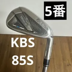 テーラーメイド 5番アイアン　SIM2 KBS 85Sのサムネイル