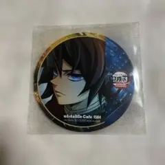 鬼滅の刃 無限城編 ufotable cafe 冨岡義勇 コースター