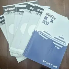 品質評価マニュアル 2024年版 - メルカリ