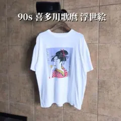 808様 リクエスト 3点 まとめ商品