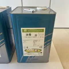 アレスシックイ 淡雪 新品 15kg - メルカリ