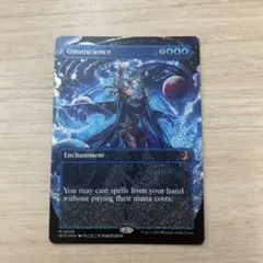 2025年最新】mtg 全知の人気アイテム - メルカリ