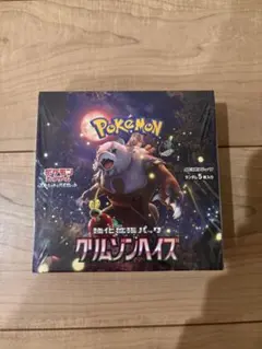 2026年最新】ポケモンカードゲーム クリムゾンヘイズ BOXの人気