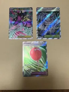 ポケモンカード メガクチートEX 3枚セット