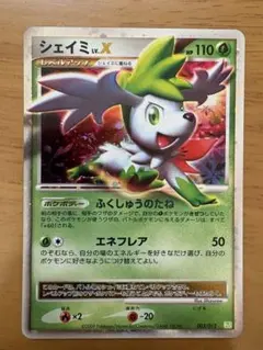 ポケカ シェイミ lv.x コレクションパック - メルカリ