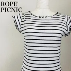 美品 ROPE' PICNIC ストライプ 半袖Tシャツ 0715B
