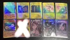 ずとまよカード 第2弾 9枚セット