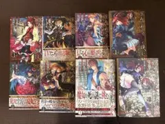 うみねこのなく頃に 10 DVD 特装限定版「ゴールドエディション