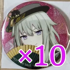 草薙寧々 プロセカ グリッター缶バッジ 45A 10個 特典
