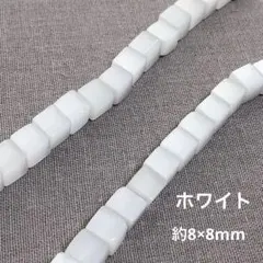 ぷ*ん様 dp922/new！人工石◇キャッツアイ キューブ形 約8mm1連