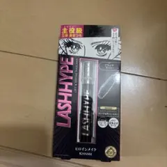 KISSME LASH HYPE ブラック 01