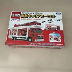 値下げ】トミカ イオンオリジナル「警察キャリアカーセット」未開封品