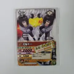 2026年最新】ナルティメットカードバトルの人気アイテム - メルカリ